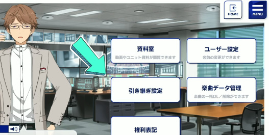 偶像梦幻祭日服