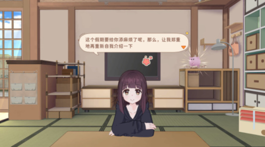 胡桃日记相伴初心