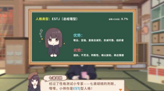 胡桃日记相伴初心