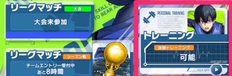 Project World Champion