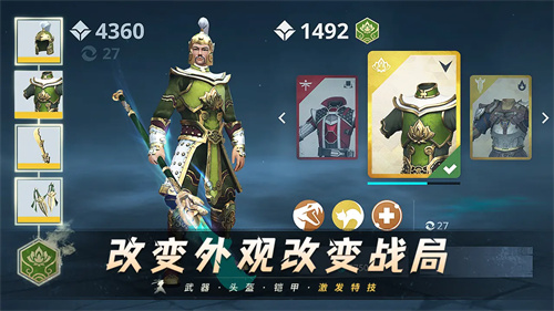 暗影格斗三国服