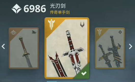 暗影格斗三国服