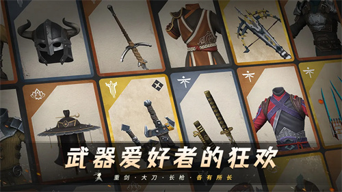 暗影格斗三国服