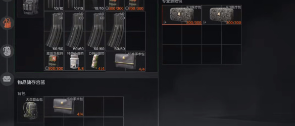 暗区突围国际服安卓版