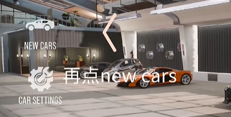 手动挡停车场2内置菜单