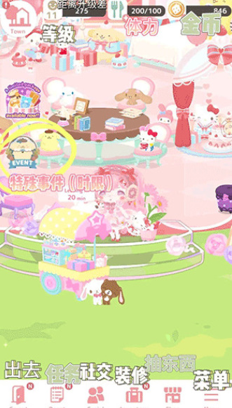 三丽鸥明星的微笑小镇中文版