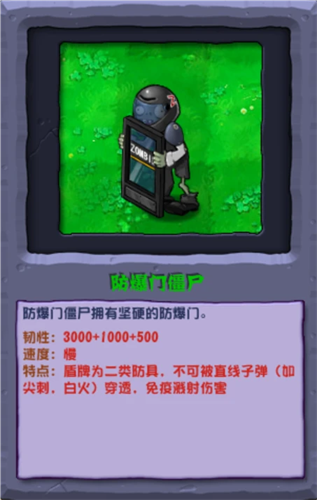 植物大战僵尸杂交版夏日狂欢