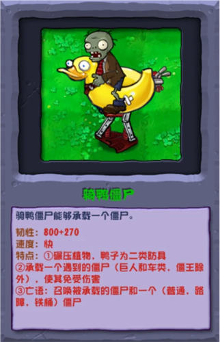 植物大战僵尸杂交版夏日狂欢