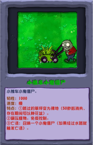 植物大战僵尸杂交版夏日狂欢