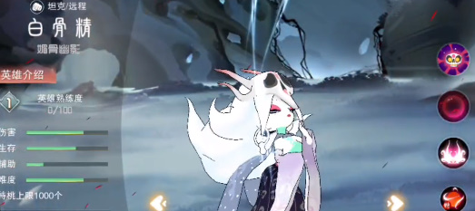 闹闹天宫最新版