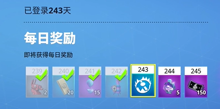 堡垒之夜官方版