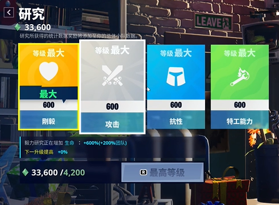 堡垒之夜官方版