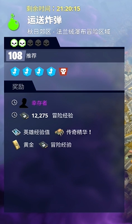 堡垒之夜官方版