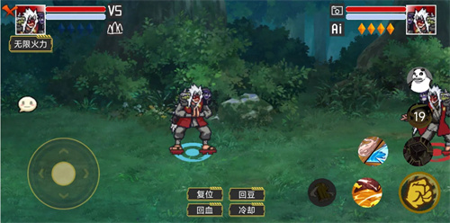 像素火影枫叶改版