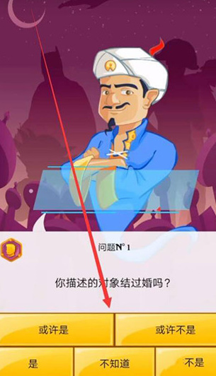 网络天才手机版