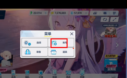 蔚蓝档案国际服