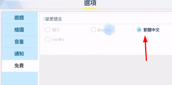 蔚蓝档案国际服