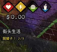 流浪汉模拟器汉化版