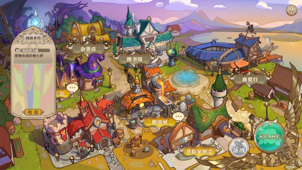 黑塔逆流免广告