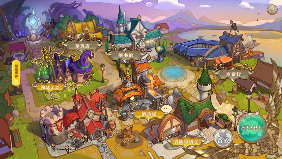 黑塔逆流免广告