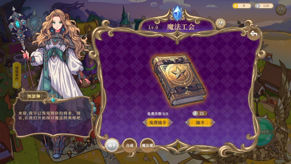 黑塔逆流免广告