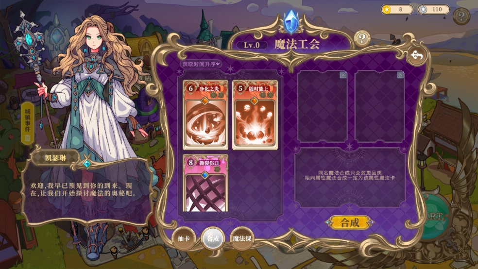 黑塔逆流免广告