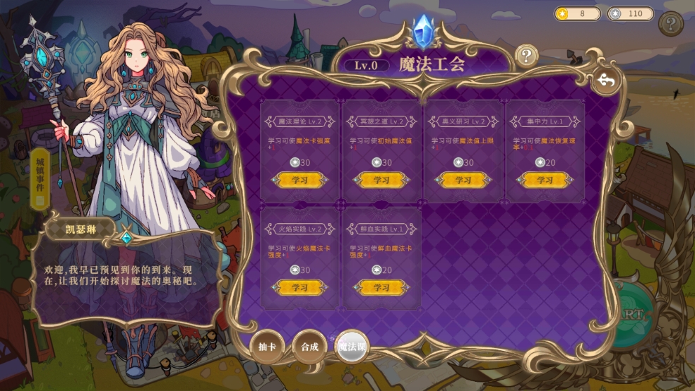 黑塔逆流免广告