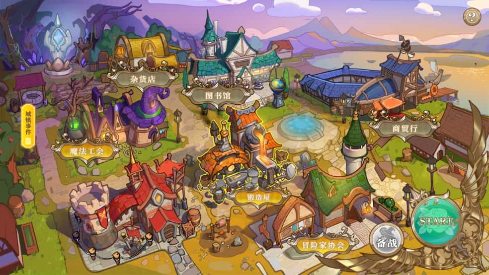 黑塔逆流免广告