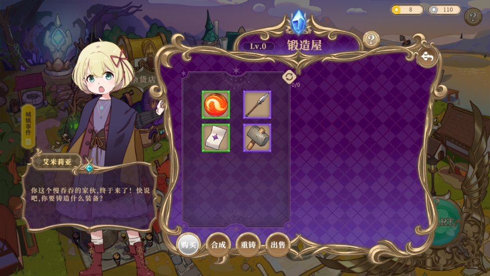 黑塔逆流免广告