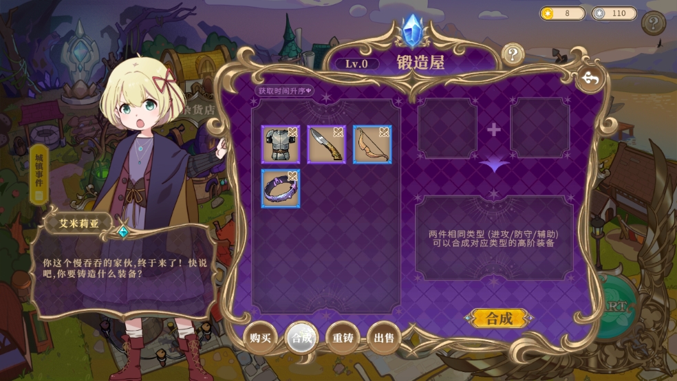 黑塔逆流免广告