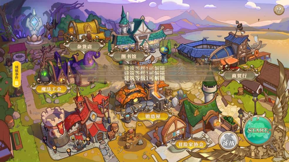 黑塔逆流免广告