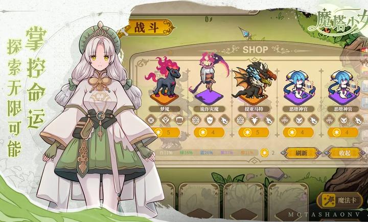 黑塔逆流免广告