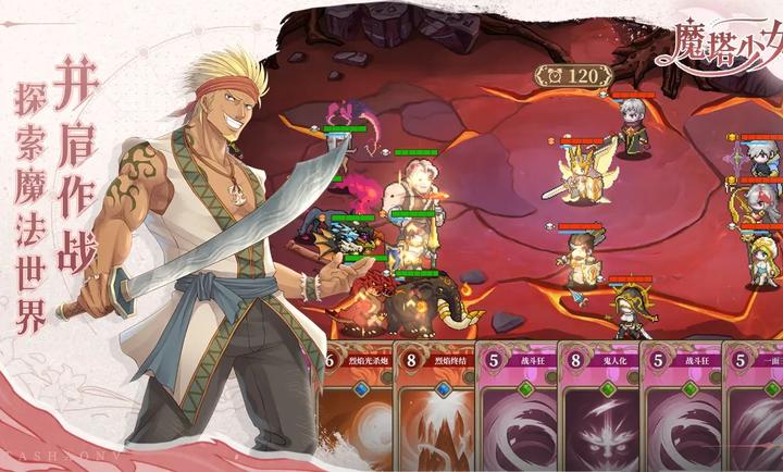 黑塔逆流免广告