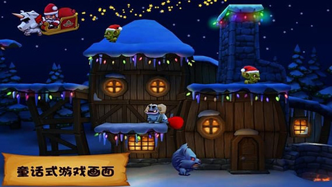 松饼骑士老版本