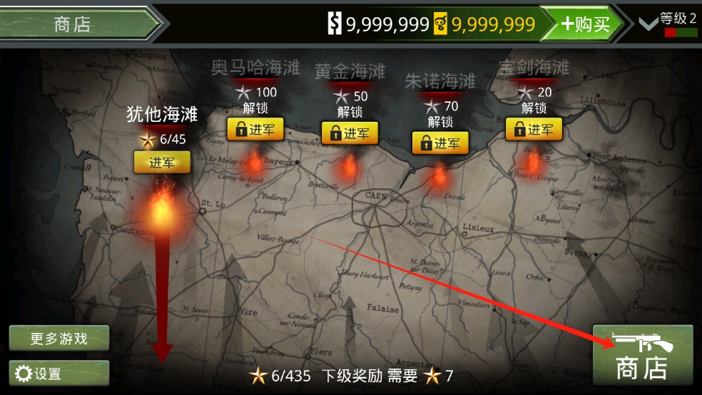 火线指令诺曼底单机版