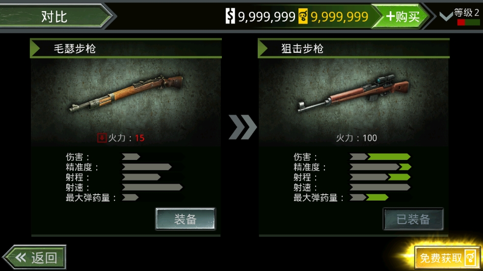 火线指令诺曼底单机版