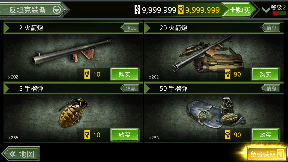 火线指令诺曼底单机版