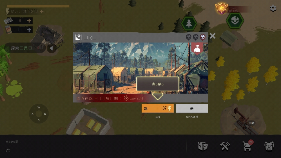 最后的幸存者僵尸游戏