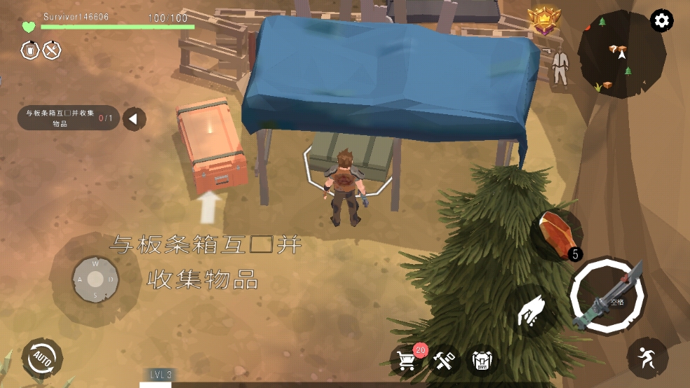 最后的幸存者僵尸游戏