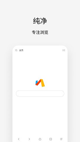 via浏览器app