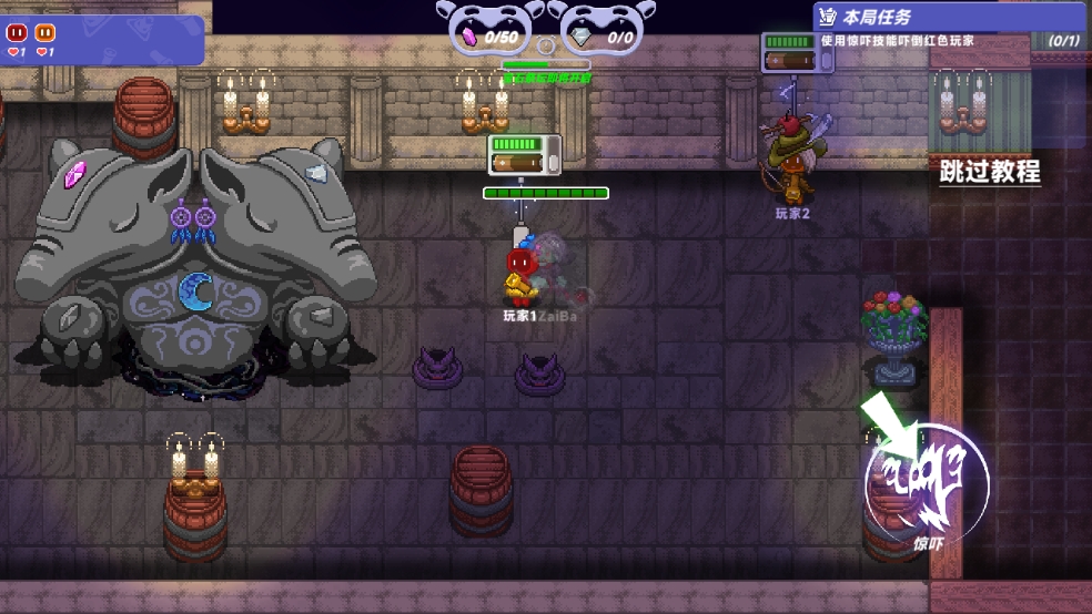 小手电大派对内置菜单