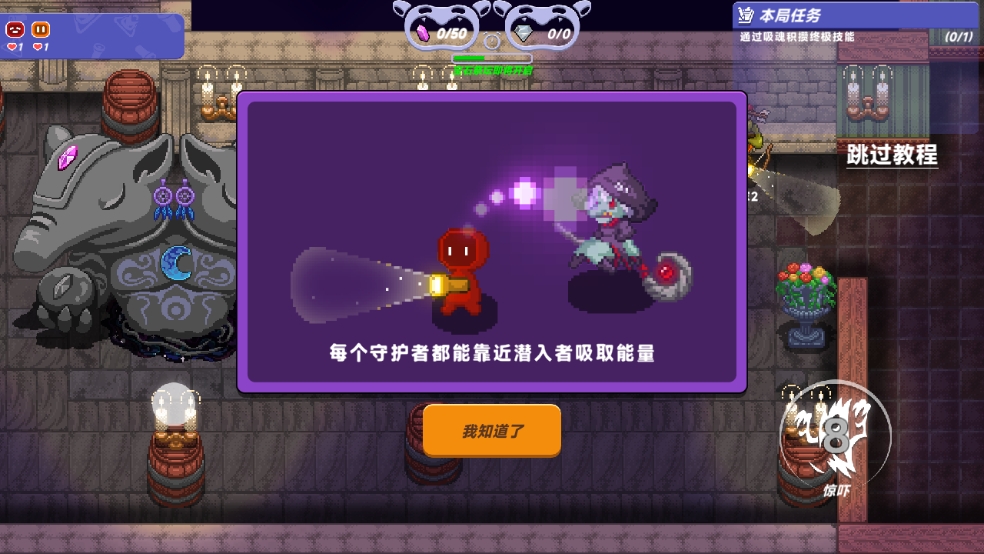 小手电大派对内置菜单