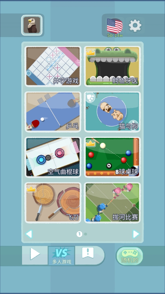 西萨多姆最新版