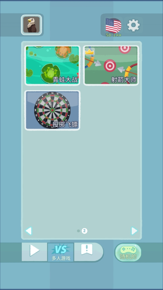 西萨多姆最新版