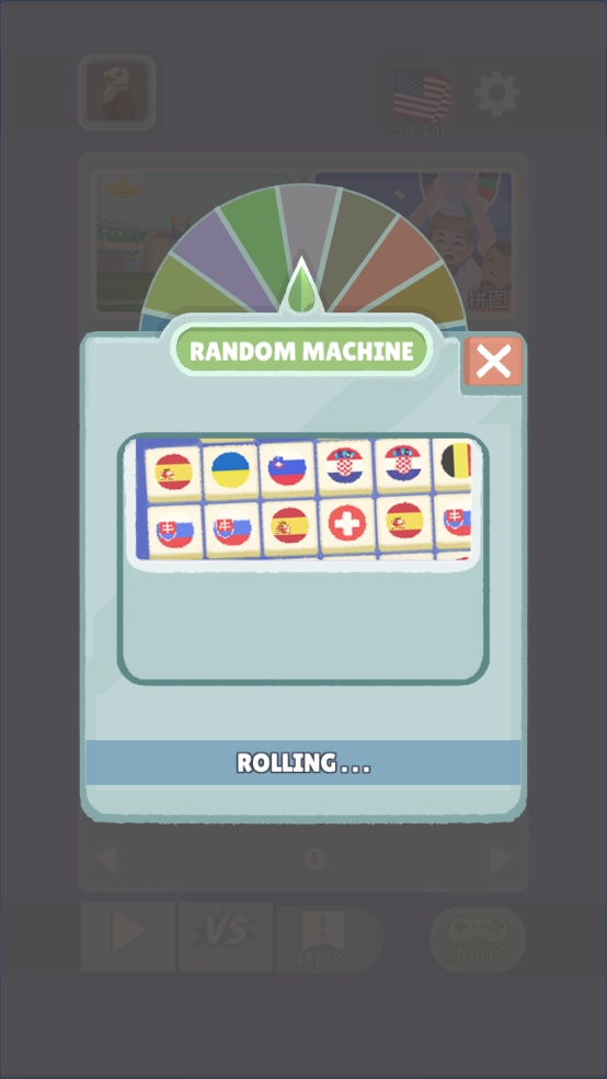 西萨多姆最新版