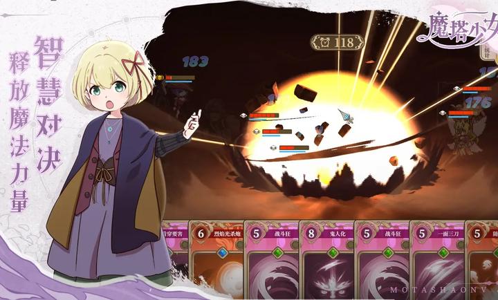 黑塔逆流折相思