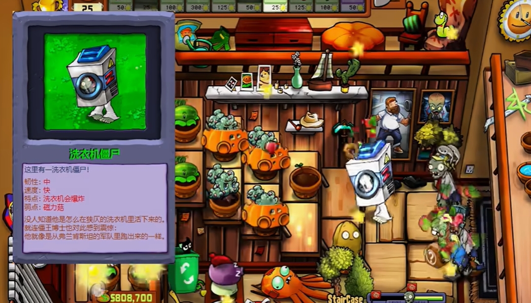 植物大战僵尸阶梯保卫战