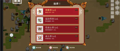 呆子幸存者完整版