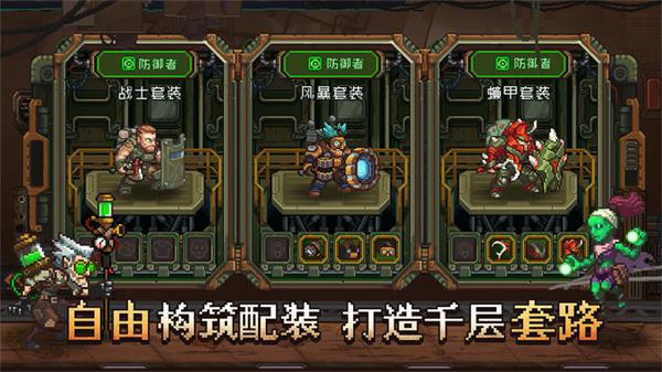 家园异星与猎人无限金币