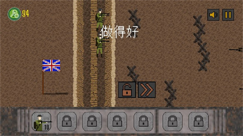 1917战壕战争重制版